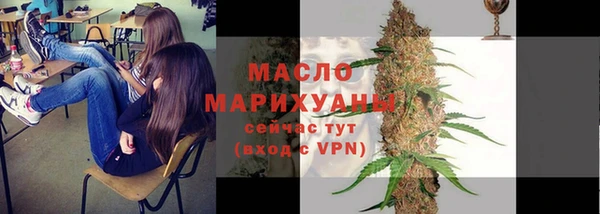 MESCALINE Корсаков