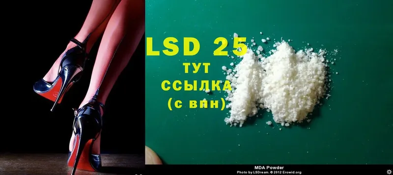 LSD-25 экстази кислота  продажа наркотиков  дарк нет состав  Людиново 