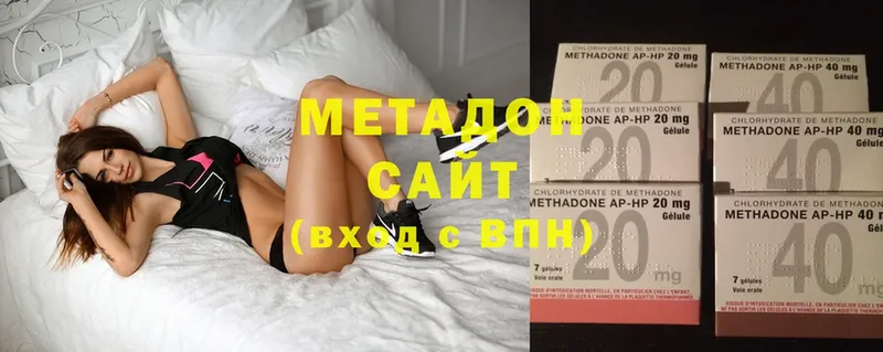 МЕТАДОН methadone  Людиново 